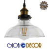 GloboStar® BINGLEY 01075 Vintage Κρεμαστό Φωτιστικό Οροφής Μονόφωτο Γυάλινο Καμπάνα Φ20 x Y15cm