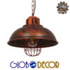 GloboStar® HARROW 01572 Vintage Industrial Κρεμαστό Φωτιστικό Οροφής Μονόφωτο Καφέ Σκουριά Μεταλλικό Πλέγμα Φ33 x Υ32cm