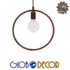 GloboStar® OMICRON 01579 Μοντέρνο Κρεμαστό Φωτιστικό Οροφής Μονόφωτο Καφέ Σκουριά Μεταλλικό Φ33 x Π4 x Υ33cm