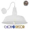 GloboStar® SORD 01051 Vintage Industrial Φωτιστικό Τοίχου Απλίκα Μονόφωτο Λευκό Μεταλλικό Καμπάνα Φ36 x Μ42 x Π36 x Υ32cm