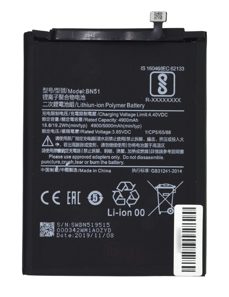 Μπαταρία συμβατή με Xiaomi Redmi 8/8A 5000mAh OEM Bulk