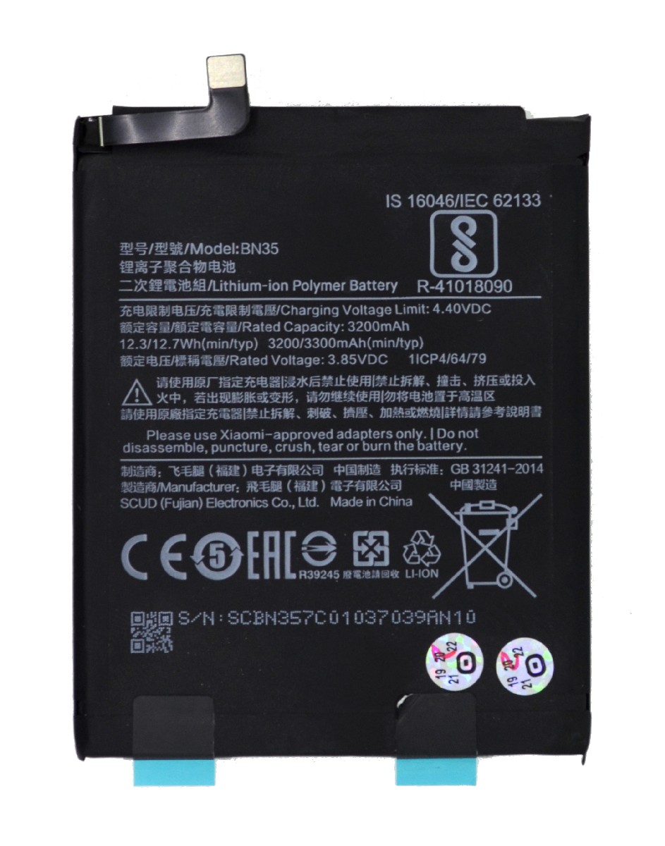 Μπαταρία για Xiaomi Redmi 5 BN35 Original Bulk