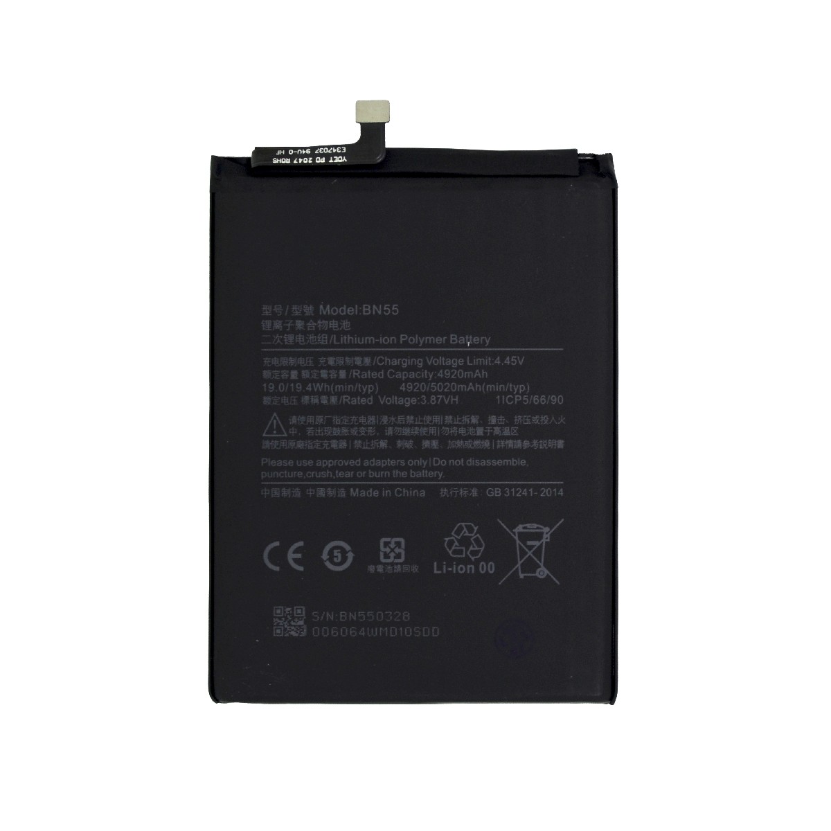 Μπαταρία Τύπου BN55 για Xiaomi Redmi Note 9s 5020 mAh Bulk ΟΕΜ