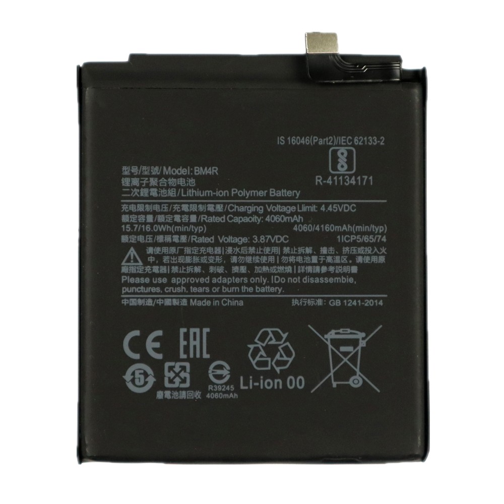 Μπαταρία  για Xiaomi Mi 10 Lite 5G 4060mAh OEM Bulk