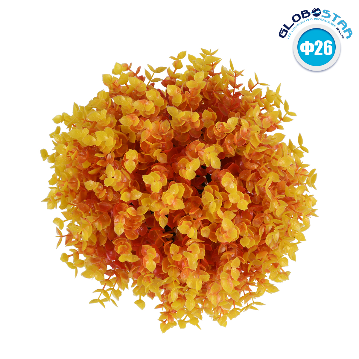 GloboStar® 78513 Artificial – Συνθετικό Τεχνητό Διακοσμητικό Φυτό Θάμνος Πυξάρι Πορτοκαλί – Κίτρινο Φ26cm
