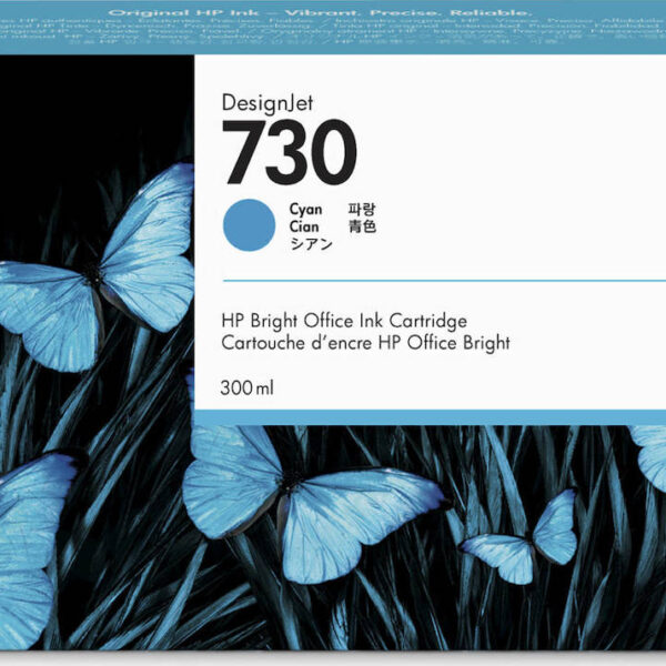 HP 730 Γνήσιο Μελάνι Εκτυπωτή InkJet Κυανό (P2V68A)
