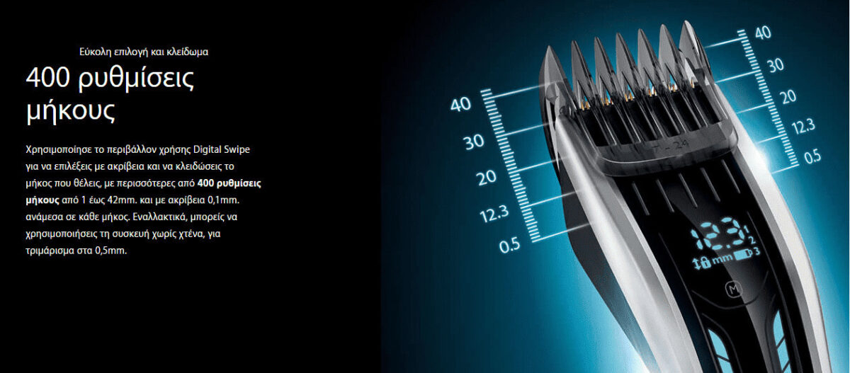 Philips Series 9000 Κουρευτική Μηχανή HC9450 - Image 5