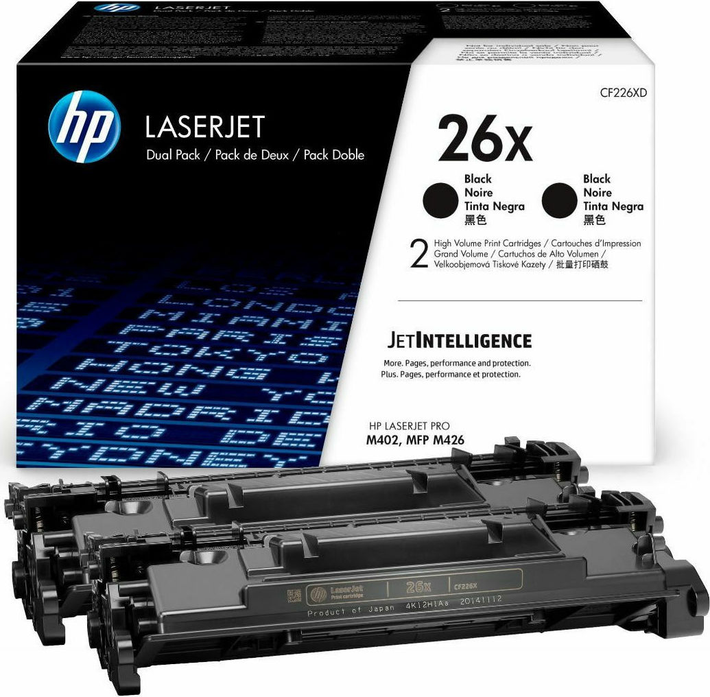 20201012154830_hp_26x_black_high_yield_2_pack_toner_cf226xd HP 26X Γνήσιο Multipack Toner Laser Εκτυπωτή Μαύρο High Yield 2τμχ (CF226XD) - Image 1