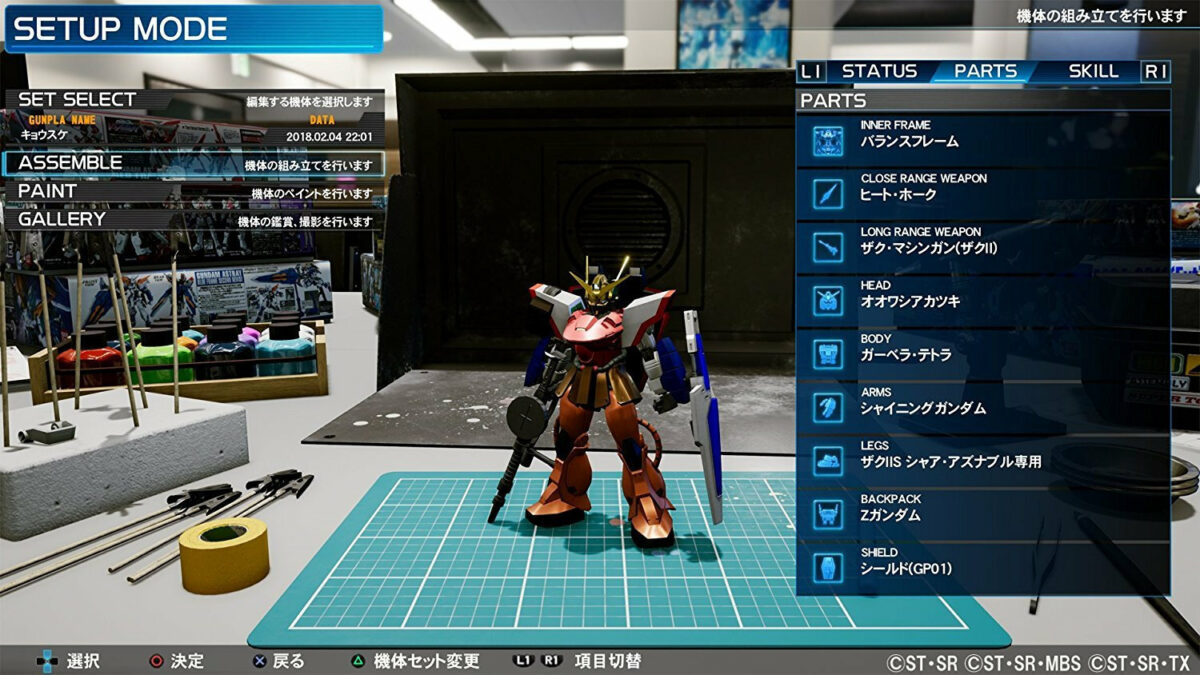 New Gundam Breaker - Image 6