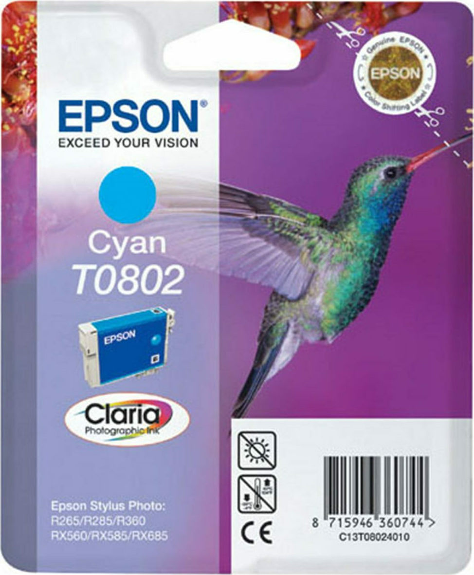 Epson T0802 Γνήσιο Μελάνι Εκτυπωτή InkJet Κυανό (C13T08024010 C13T08024020 C13T08024011)