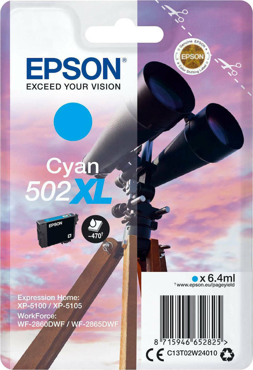 Epson 502XL Γνήσιο Μελάνι Εκτυπωτή InkJet Κυανό (C13T02W24010)