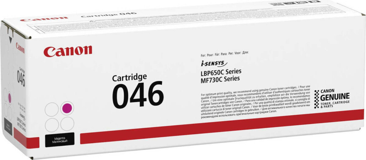 Canon 046 Γνήσιο Toner Laser Εκτυπωτή Ματζέντα 2300 Σελίδων (1248C002) - Image 2