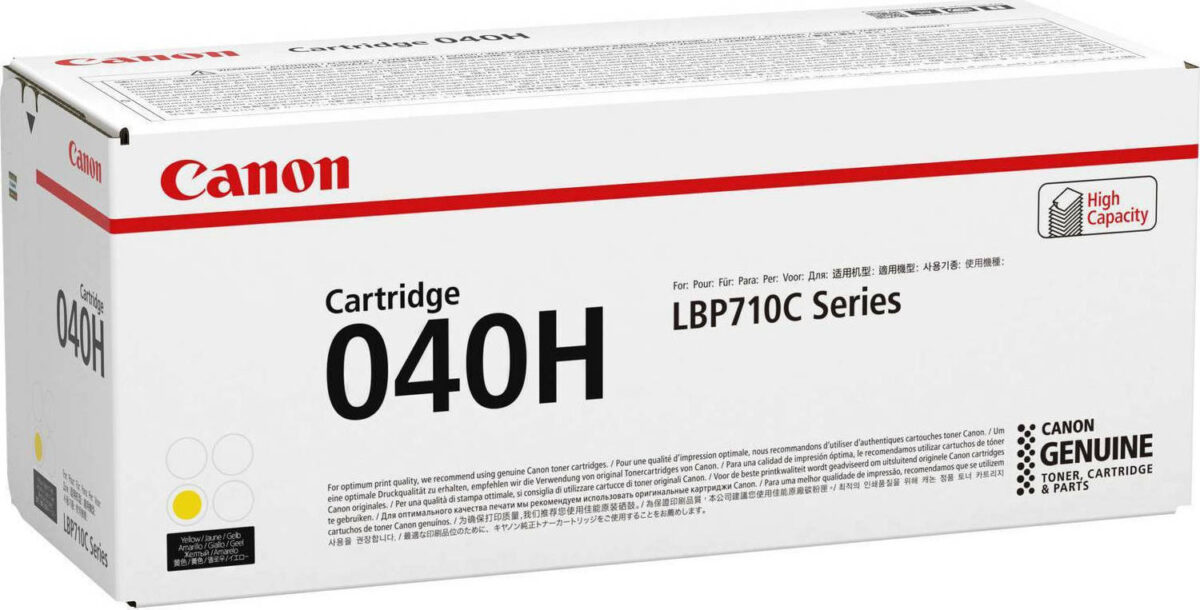 Canon 040H Γνήσιο Toner Laser Εκτυπωτή Κίτρινο High Capacity 10000 Σελίδων (0455C001) - Image 2