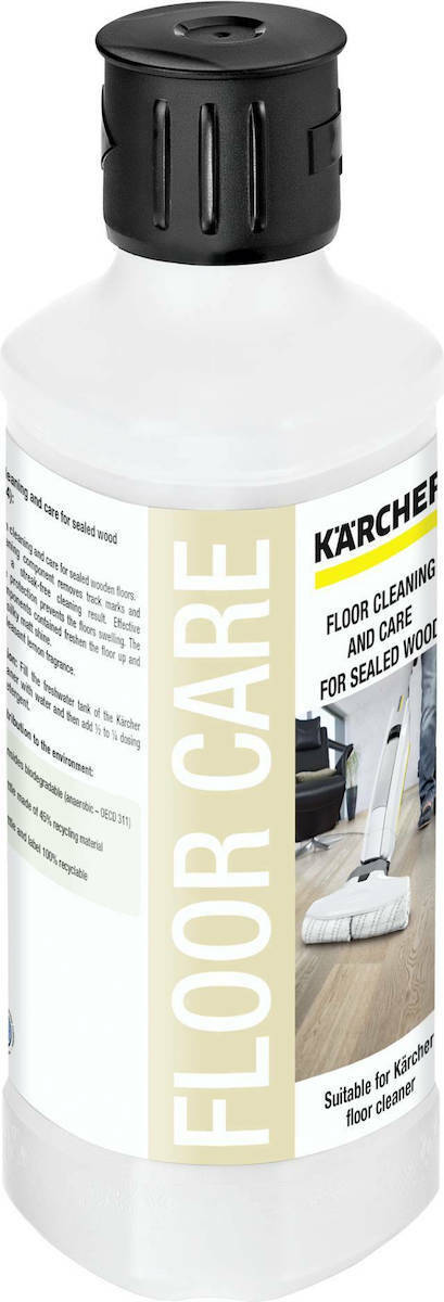 20220105163823_d6b99fd4 Karcher RM 534 Καθαριστικό Ξύλινων Δαπέδων - Image 6