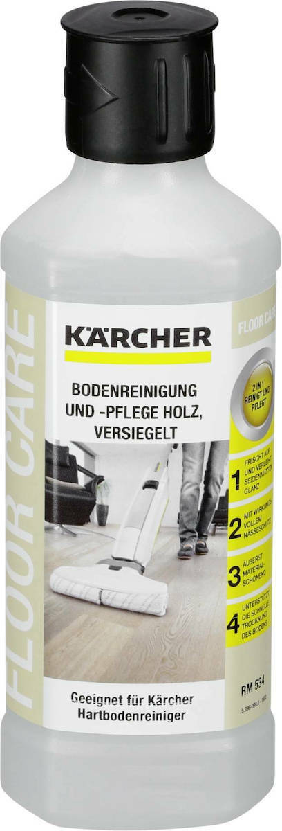 20220105163823_fdccfda8 Karcher RM 534 Καθαριστικό Ξύλινων Δαπέδων - Image 5