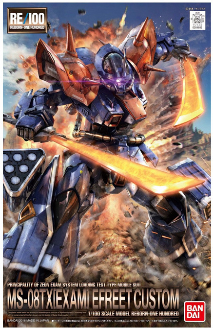 Namco - Bandai Gundam: Efreet Custom (RE 1/100 Model Kit) Φιγούρα Δράσης σε Κλίμακα 1:100