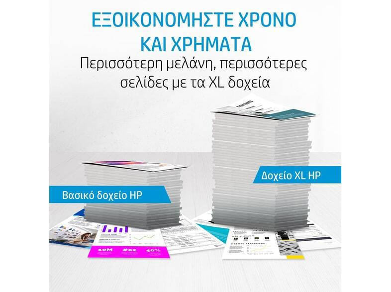 20220928133148_5a2fd2d1 HP 305XL Γνήσιο - Image 4