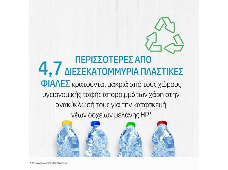 20220928133148_5f47a447 HP 305XL Γνήσιο - Image 6