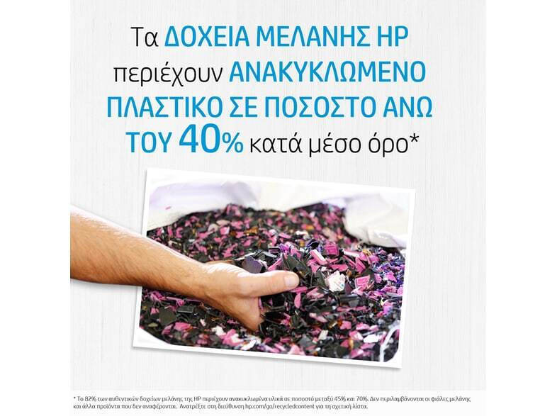 20220928133148_f2325b60 HP 305XL Γνήσιο - Image 5