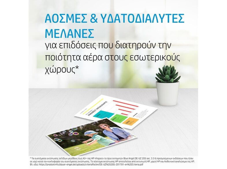 20220928133148_fedda992 HP 305XL Γνήσιο - Image 3