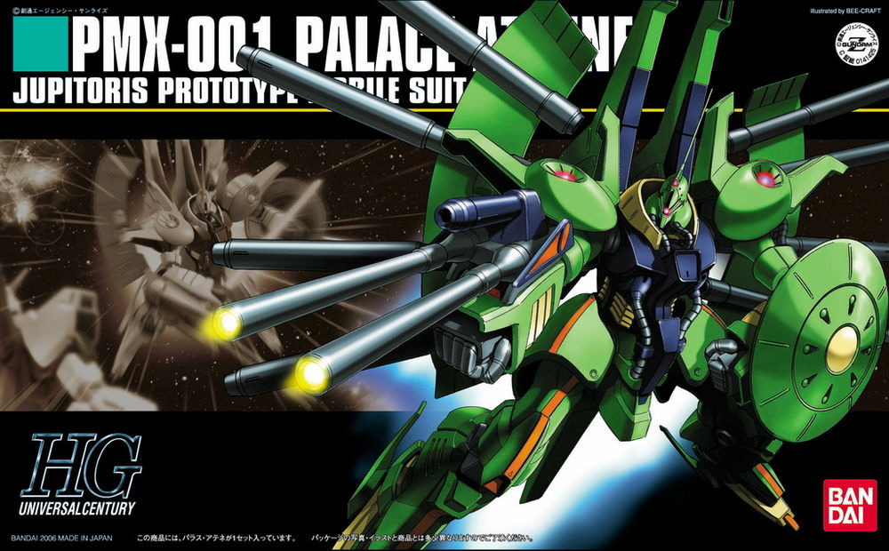 Bandai Spirits Gundam: Palace Athene Φιγούρα Δράσης σε Κλίμακα 1:144