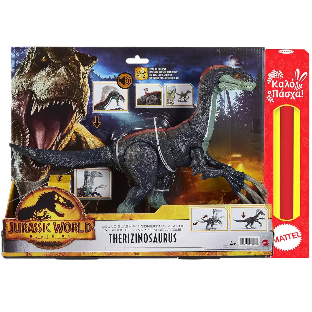 20230301142801_paichnidolampada_therizinosaurus_gwd65_gia_4_eton_mattel Therizinosaurus Mattel - Image 1