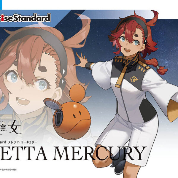 Bandai Spirits MSG: Suletta Mercury Suletta Mercury Φιγούρα Δράσης ύψους 34.5εκ.