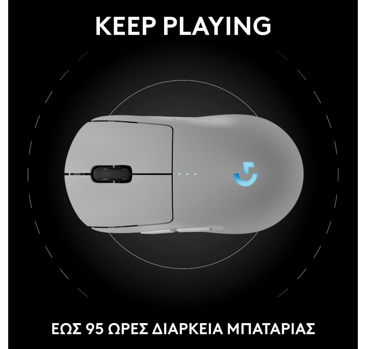 Logitech G Pro 2 Lightspeed Ασύρματο - Image 7