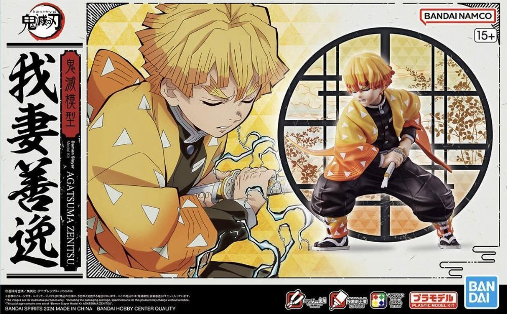 Banpresto Demon Slayer: Agatsuma Zenitsu Σετ Μοντελισμού Φιγούρα