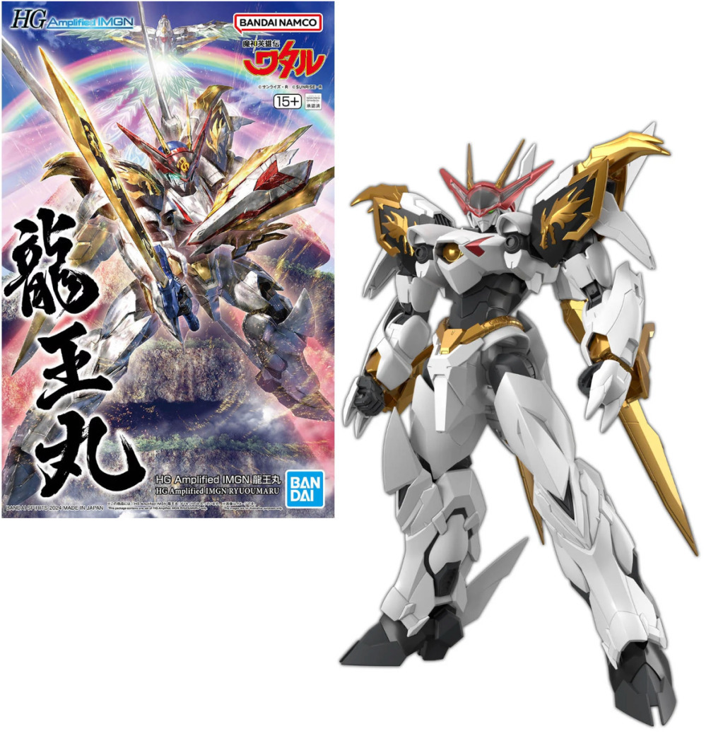 Bandai Spirits Hg Amplified Imgn Ryuoumaru Φιγούρα σε Κλίμακα 1:144