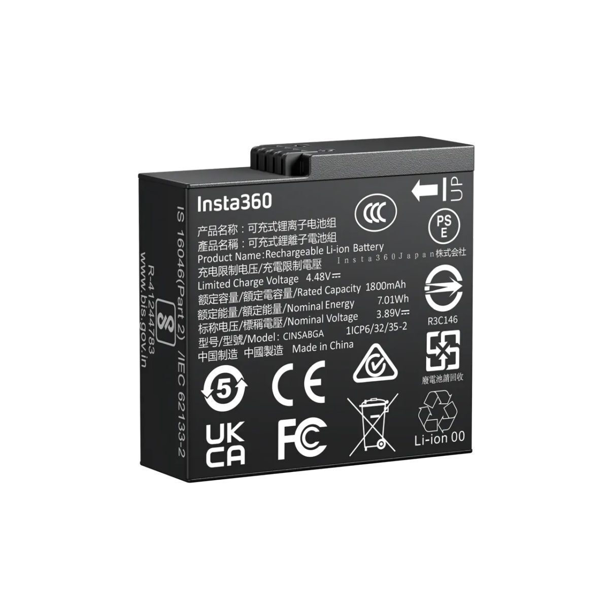 Insta360 Μπαταρία Insta360 Ace Pro 2