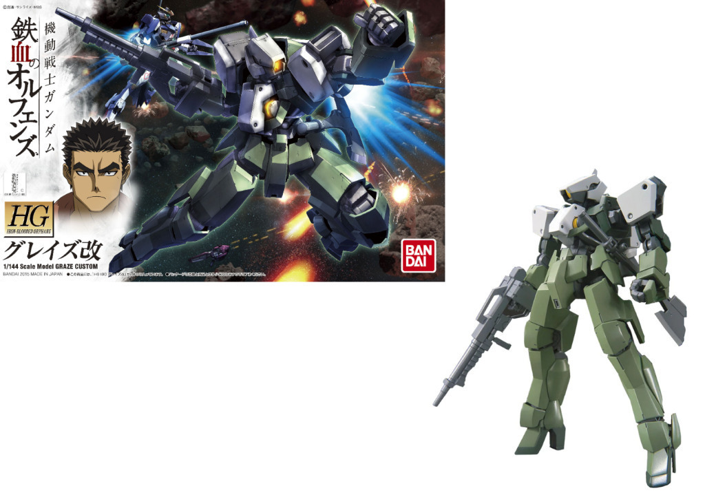 Gundam Hg 1/144 Graze Custom Model Kit