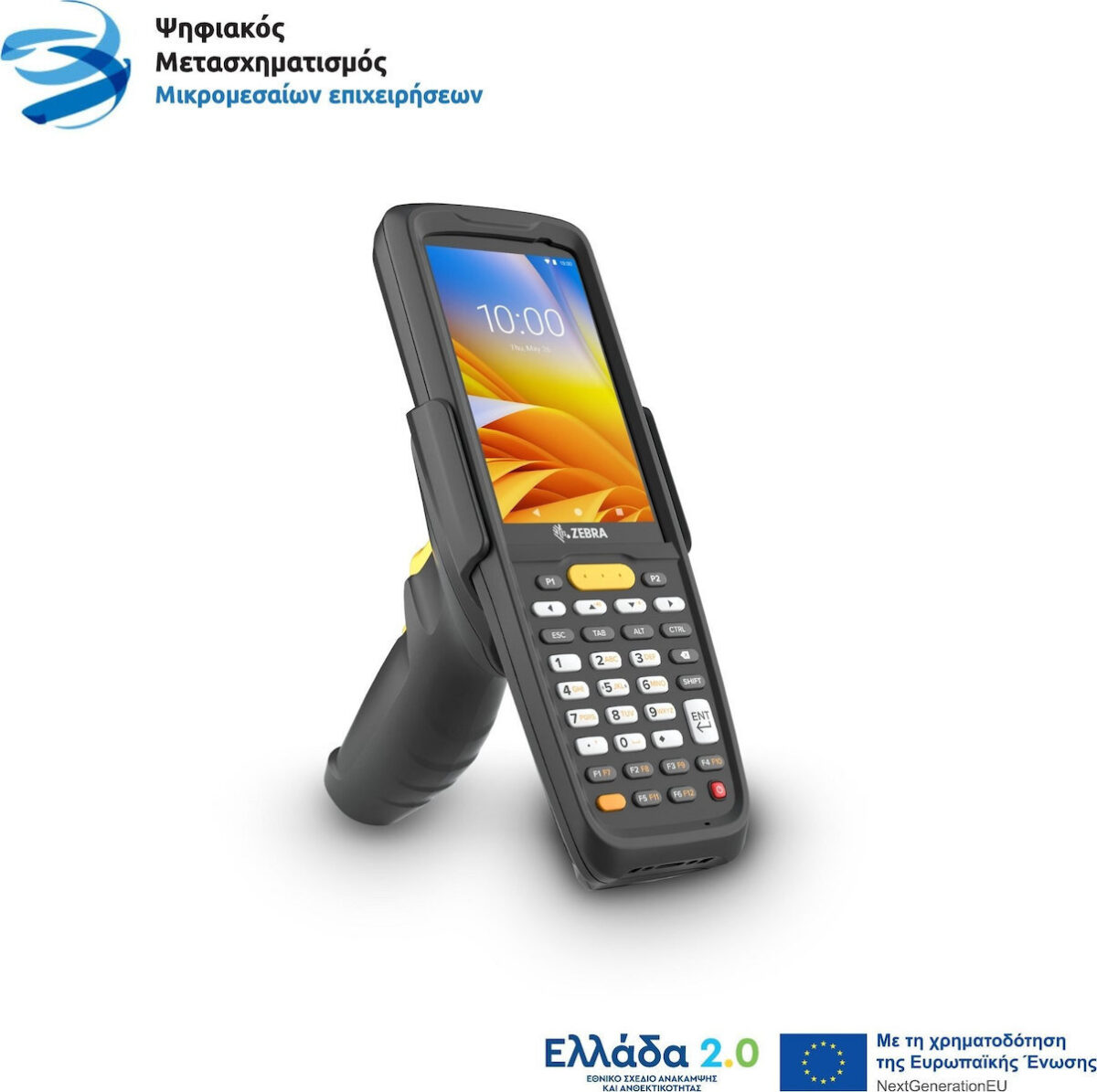 Zebra MC2200 PDA με Δυνατότητα Ανάγνωσης 2D και QR Barcodes - Image 3