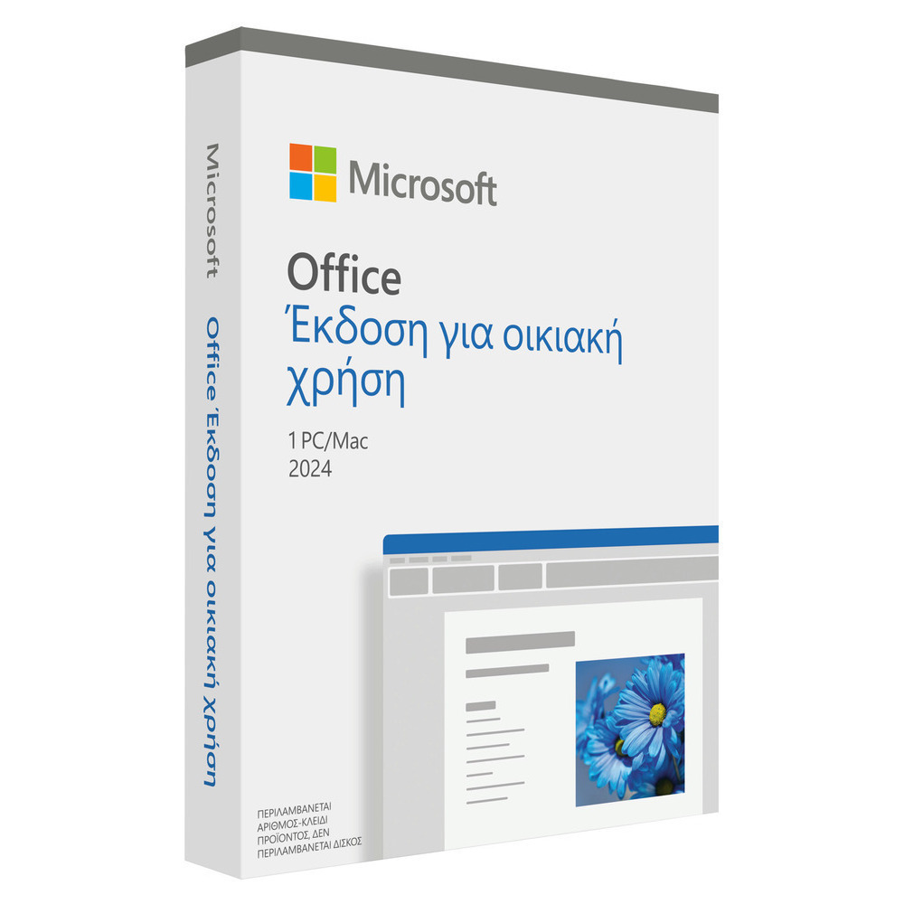 Microsoft Office Home 2024 Πολύγλωσσο συμβατό με Mac/Windows σε Ηλεκτρονική άδεια για 1 Χρήστη