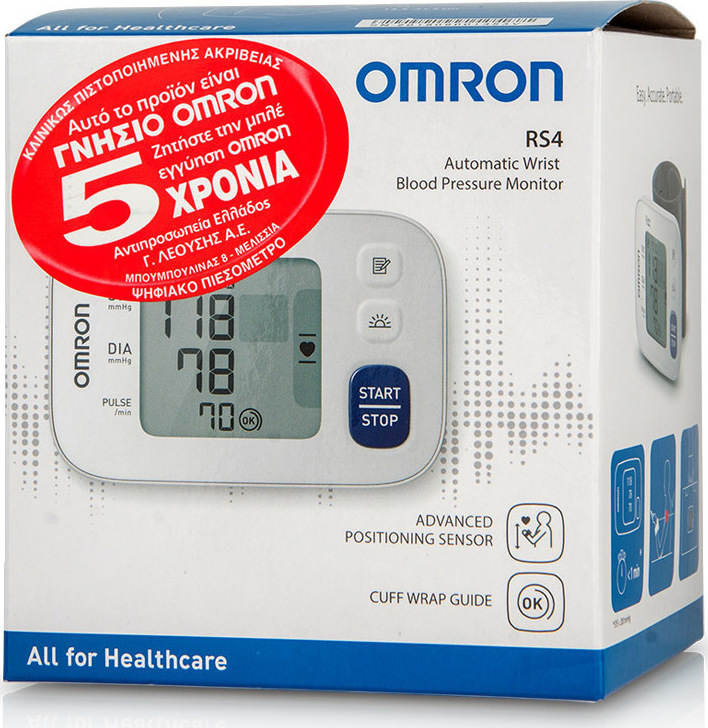 20200317163329_69dc0579 Omron RS4 Ψηφιακό Πιεσόμετρο Καρπού HEM-6181-E - Image 2