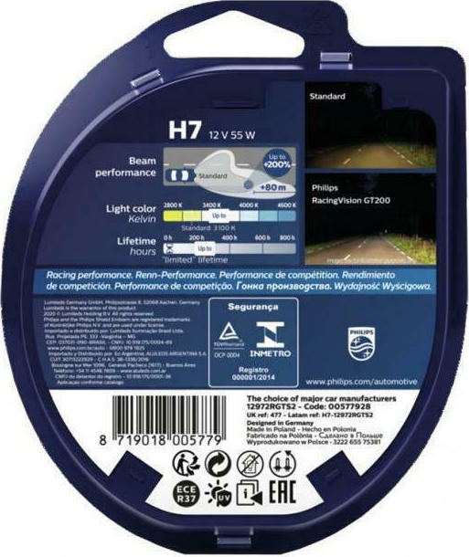 20210119105607_33bf3cca Philips Racingvision Λάμπες H7 Αλογόνου Θερμό Λευκό - Image 7
