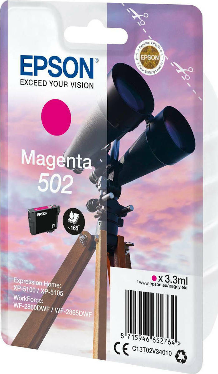 20210222131406_8fc60b9f Epson 502 Γνήσιο Μελάνι Εκτυπωτή InkJet - Image 2