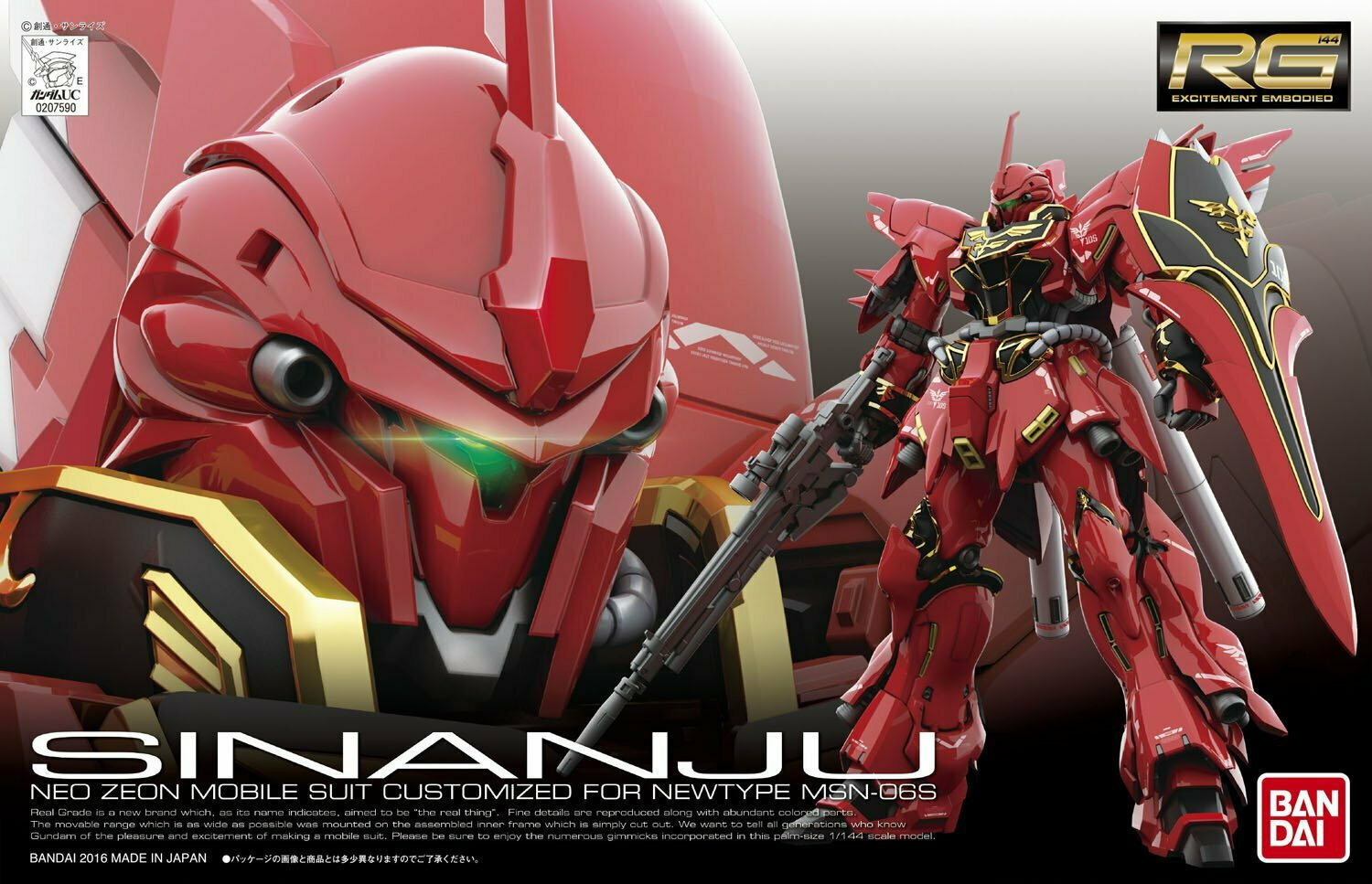 20210813120127_490e50d3 Namco - Bandai Gundam: Sinanju Φιγούρα Δράσης ύψους 17εκ. σε Κλίμακα 1:144 - Image 2