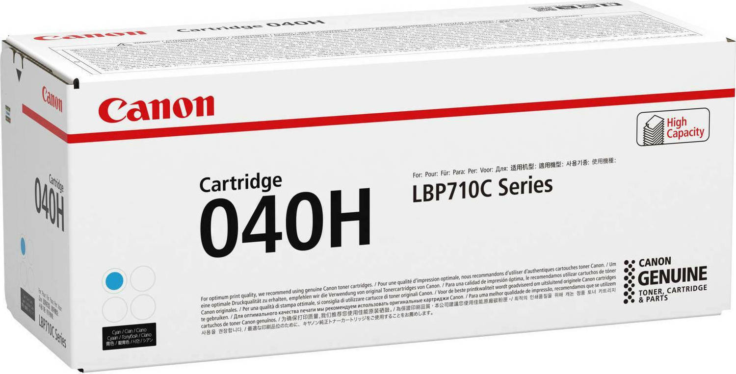 20211013165355_f824af56 Canon 040H Γνήσιο Toner Laser Εκτυπωτή High Capacity - Image 2