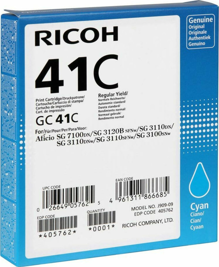20211015091157_6b59c5cf Ricoh GC41Y Γνήσιο Μελάνι Εκτυπωτή InkJet - Image 6