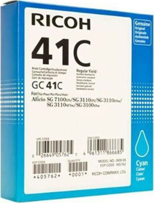 20211015091157_babc0a44 Ricoh GC41Y Γνήσιο Μελάνι Εκτυπωτή InkJet - Image 3