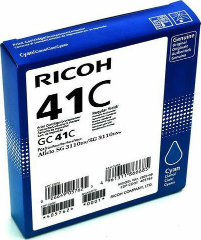 20211015091157_fece3027 Ricoh GC41Y Γνήσιο Μελάνι Εκτυπωτή InkJet - Image 4