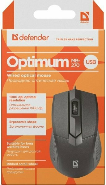 20211104092912_99bdd9ac Defender Optimum MB-270 Ενσύρματο Μαύρο - Image 4
