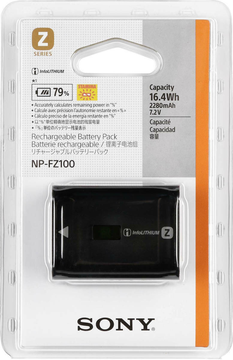 20211222130340_43dde63c Sony Μπαταρία Φωτογραφικής Μηχανής NP-FZ100 Ιόντων-Λιθίου (Li-ion) - Image 3