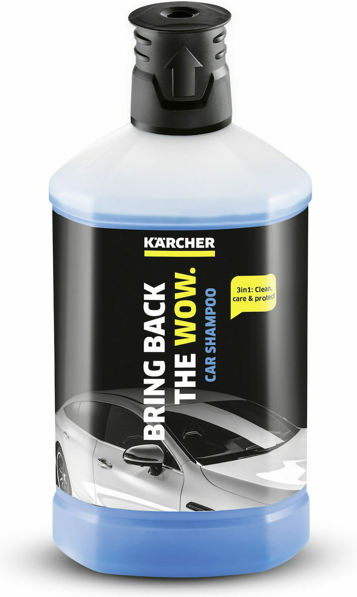 20220105163816_25a1bd23 Karcher RM610 Καθαριστικό Πλυστικού Αυτοκινήτων - Image 2