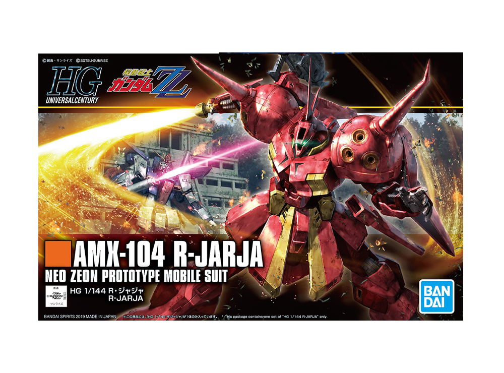 20230330114425_867114c8 Namco - Bandai Gundam: Φιγούρα Δράσης ύψους 13εκ. σε Κλίμακα 1:144 - Image 3