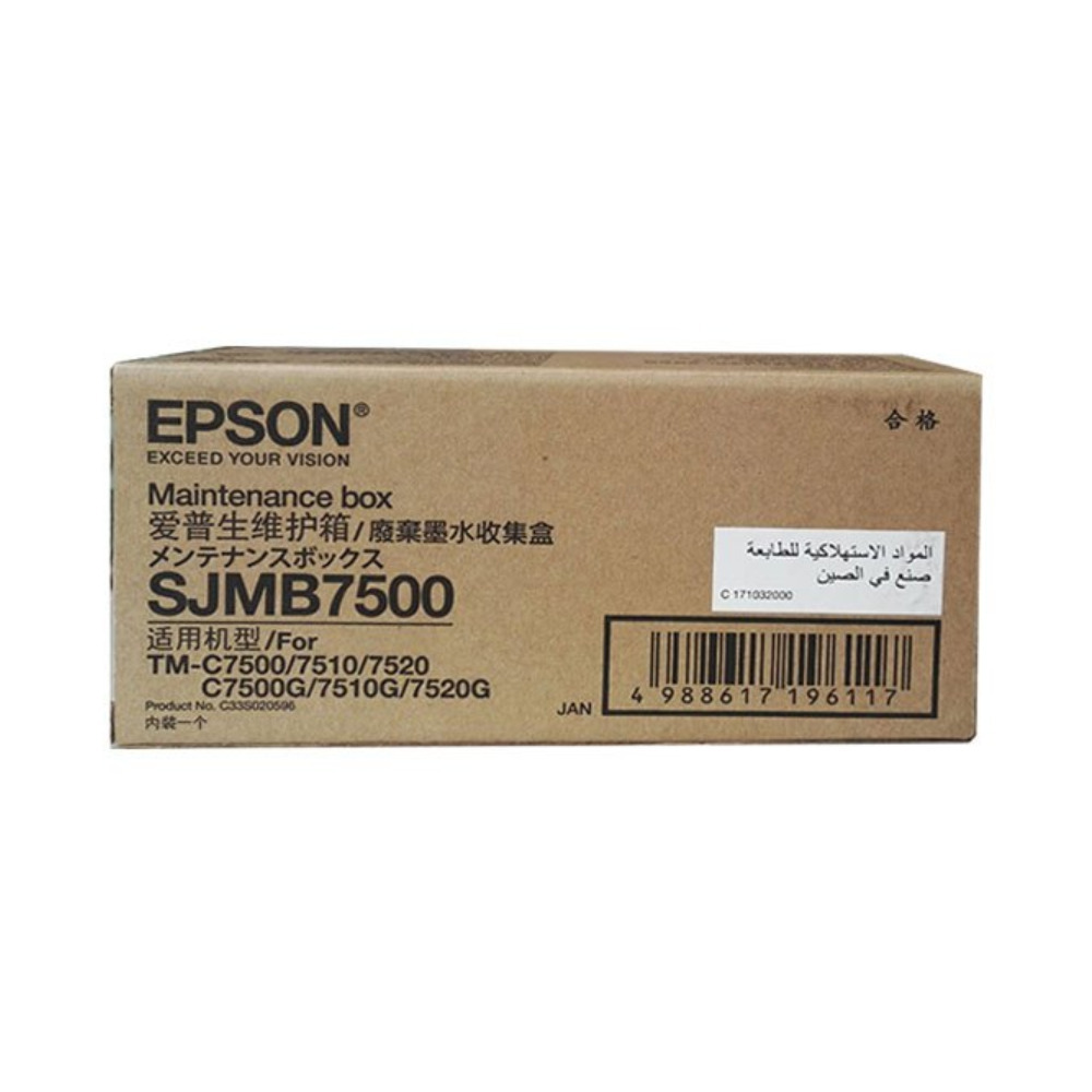 20230426110008_5680135c Epson Waste Tank for Epson C7500/C7500G (C33S020596) - Image 2