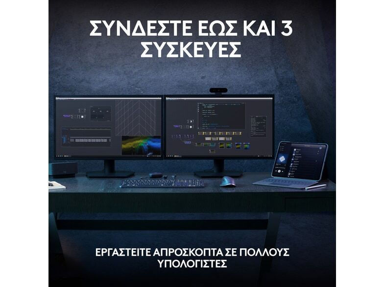 20230619135415_0d6df12c Logitech MX Keys S Ασύρματο International English - Image 5