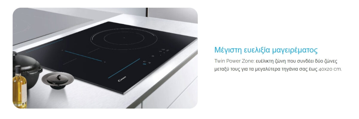 Candy CH74BVT Κεραμική - Image 3