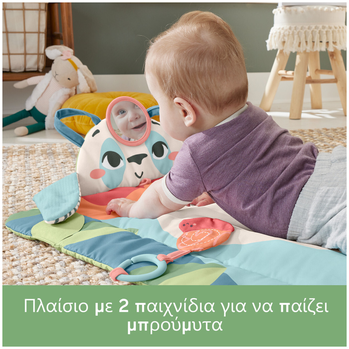 20240422123751_a029dd6c Mattel Χαλάκι Δραστηριοτήτων Planet Friends Rolypoly Panta Play Mat Πολύχρωμο για Νεογέννητα (MxΠxΥ) 71.12x71.12x2cm - Image 4